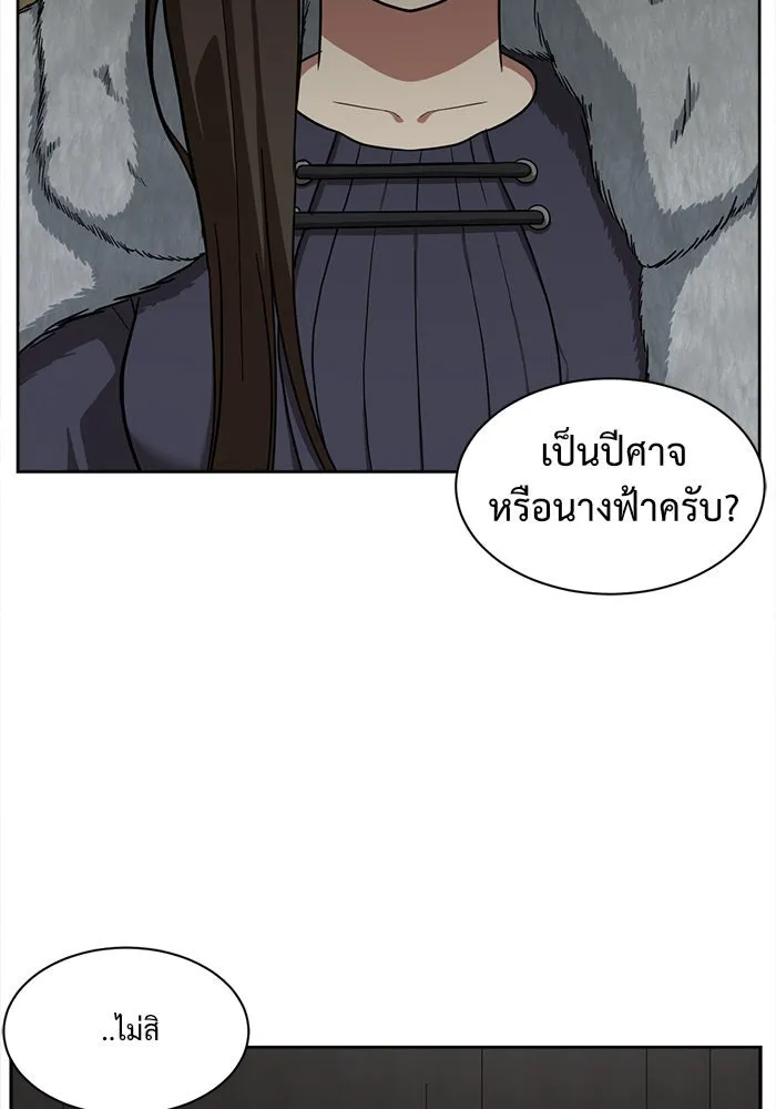หน้า 88