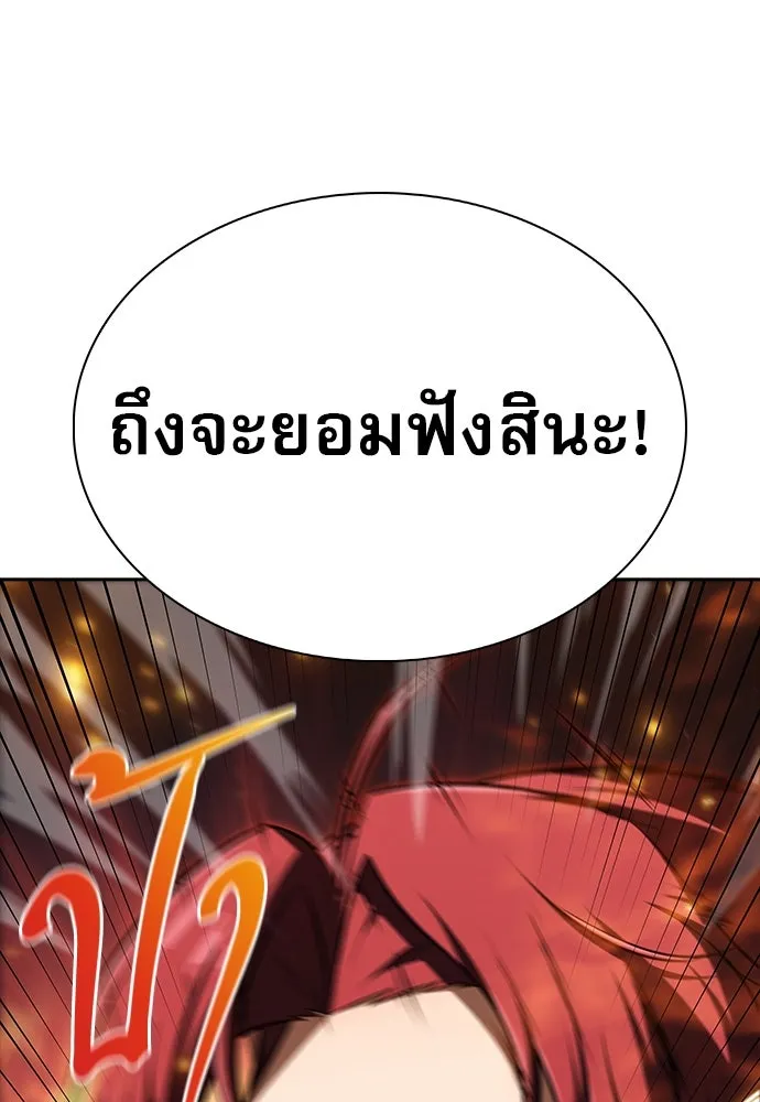 หน้า 88