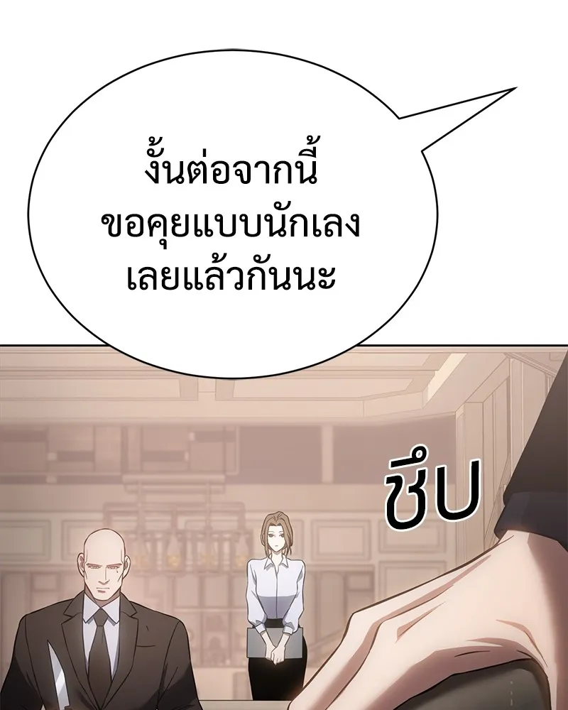 หน้า 184