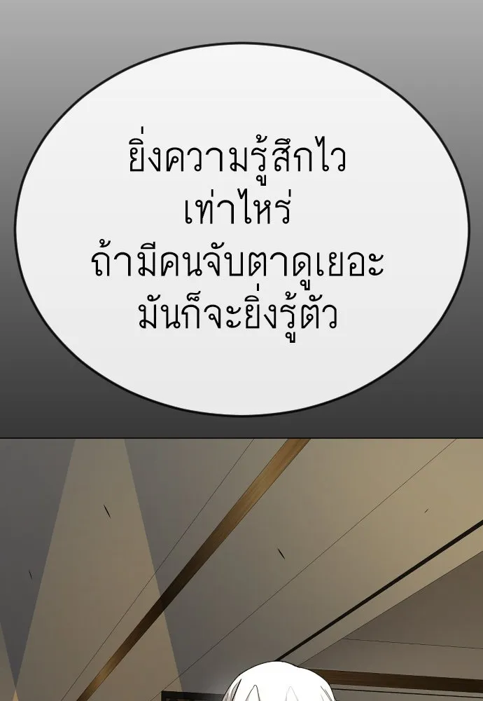 หน้า 158