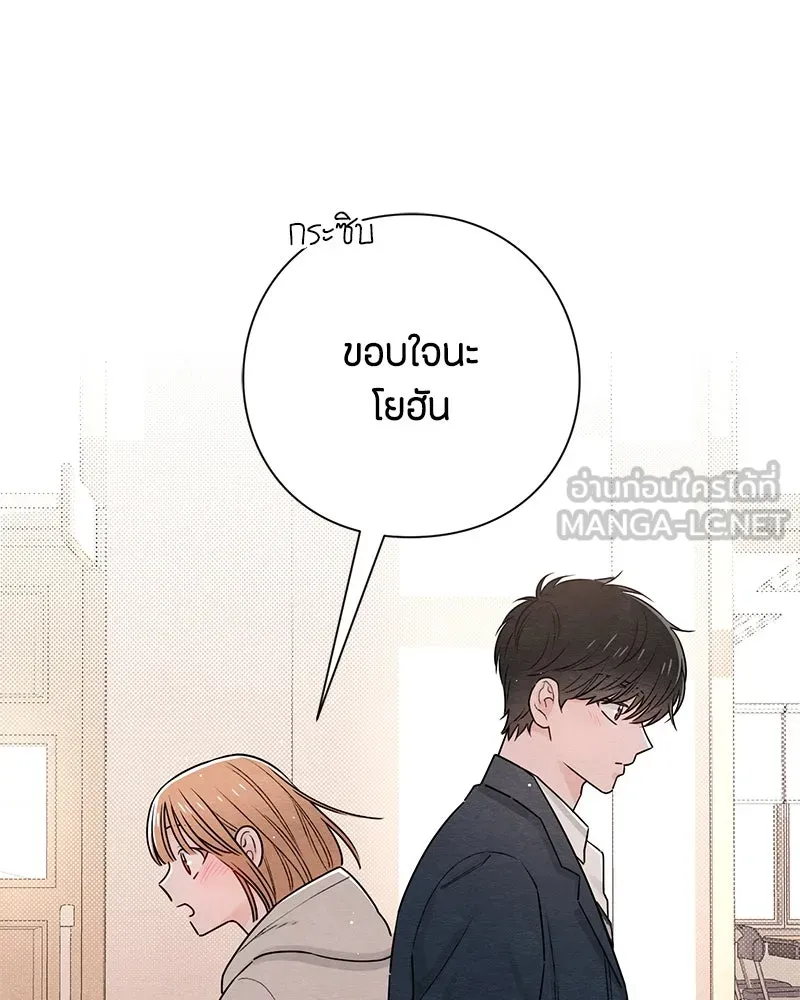 หน้า 93
