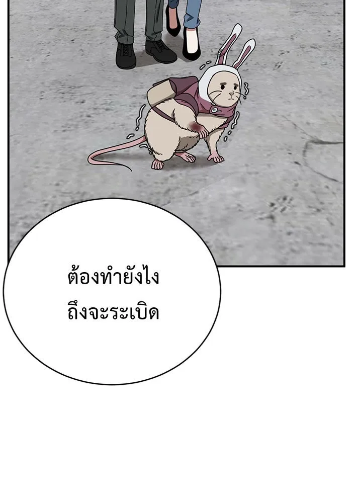 หน้า 161