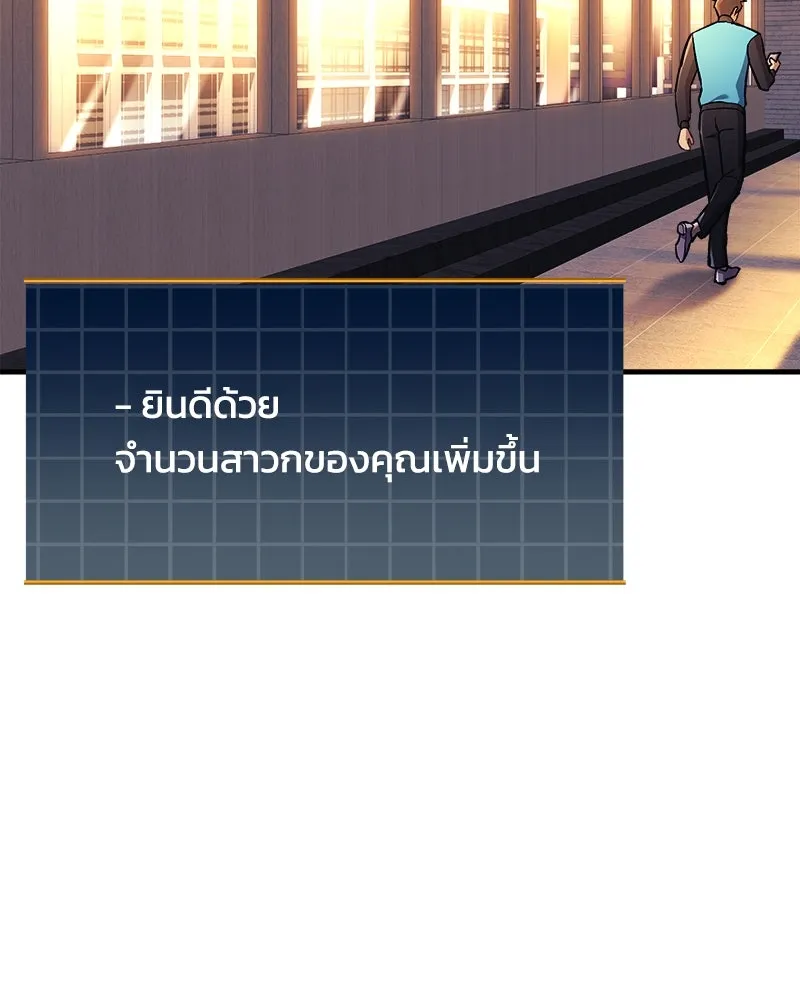 หน้า 94