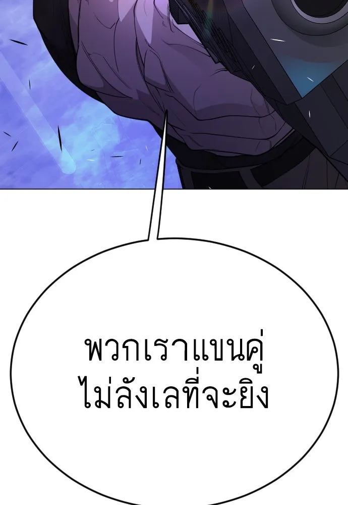 หน้า 97