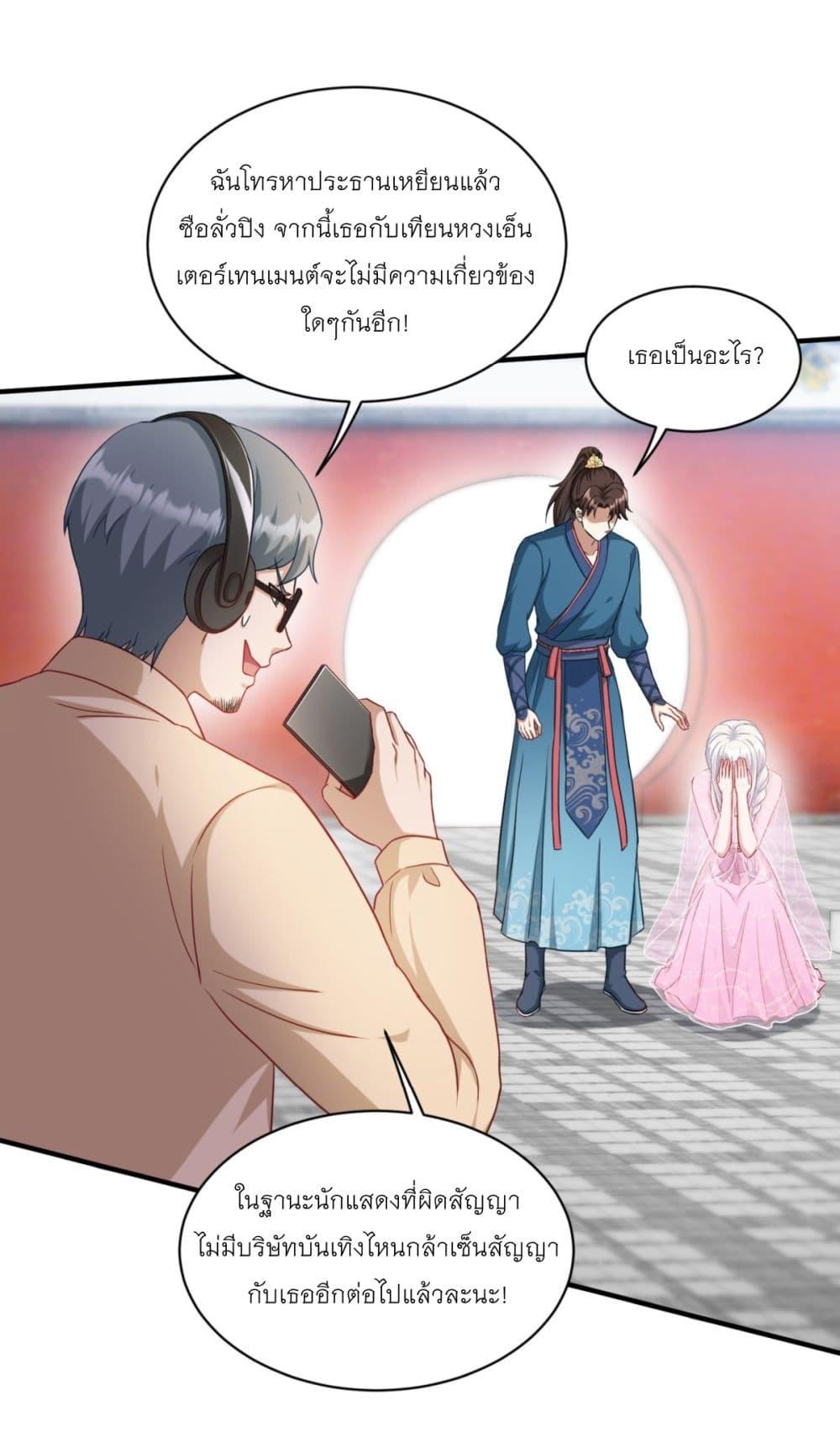 หน้า 29