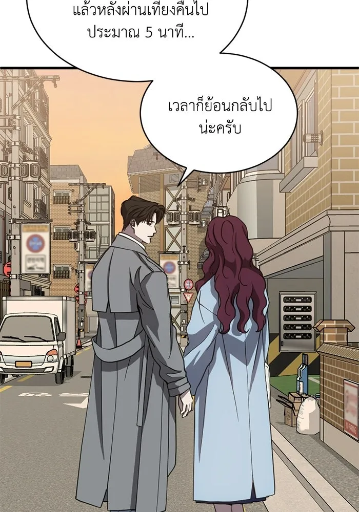 หน้า 82