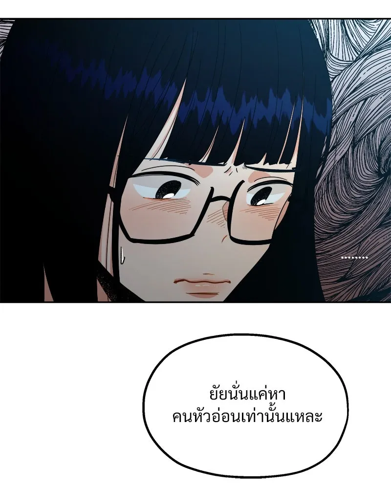 หน้า 110