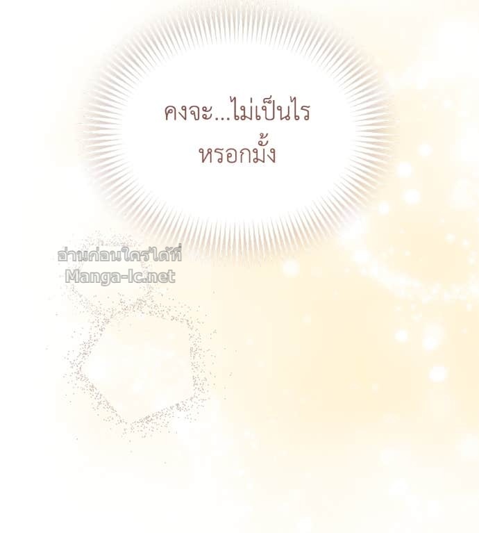 หน้า 138