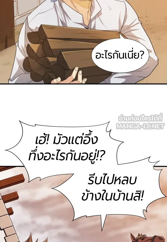 หน้า 120