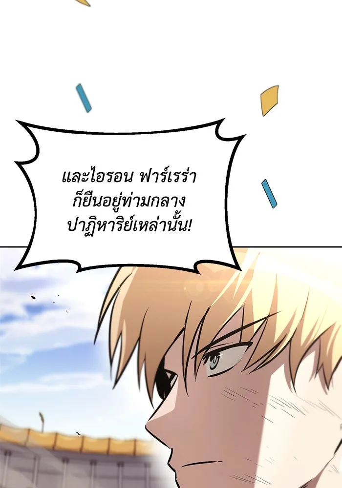 หน้า 106