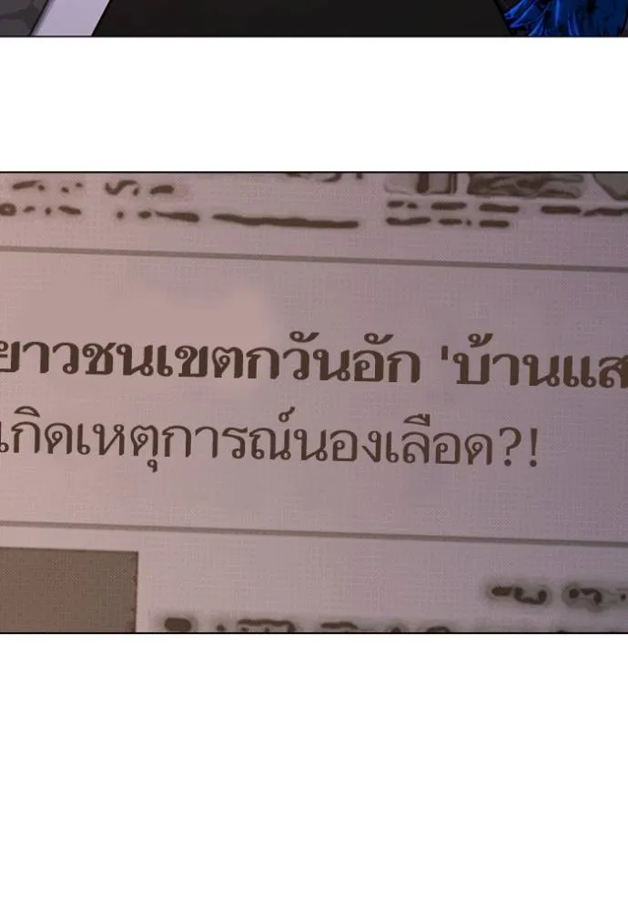 หน้า 169