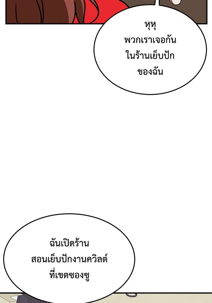 หน้า 94