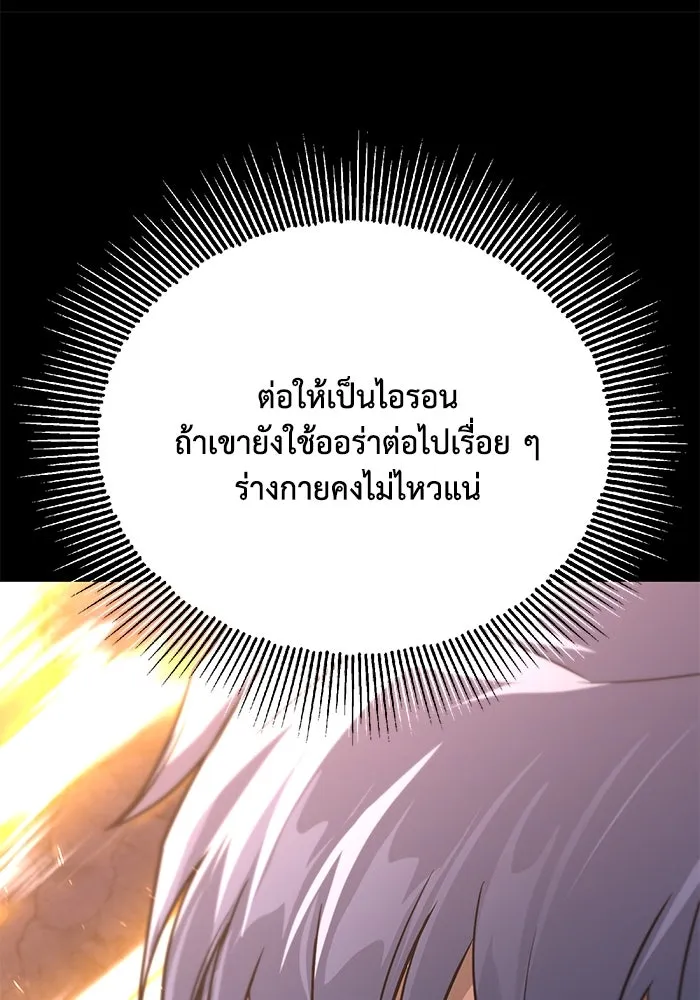 หน้า 89