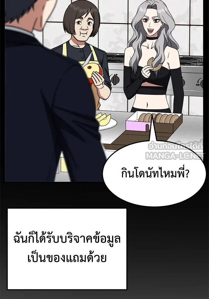 หน้า 81