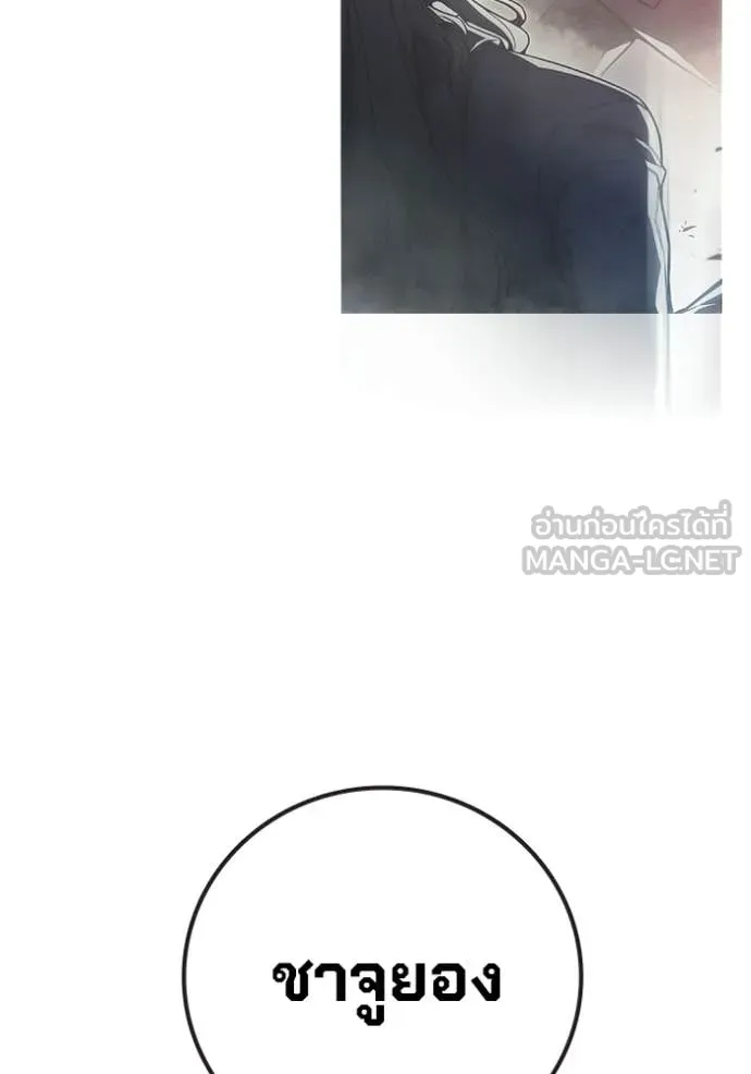 หน้า 92