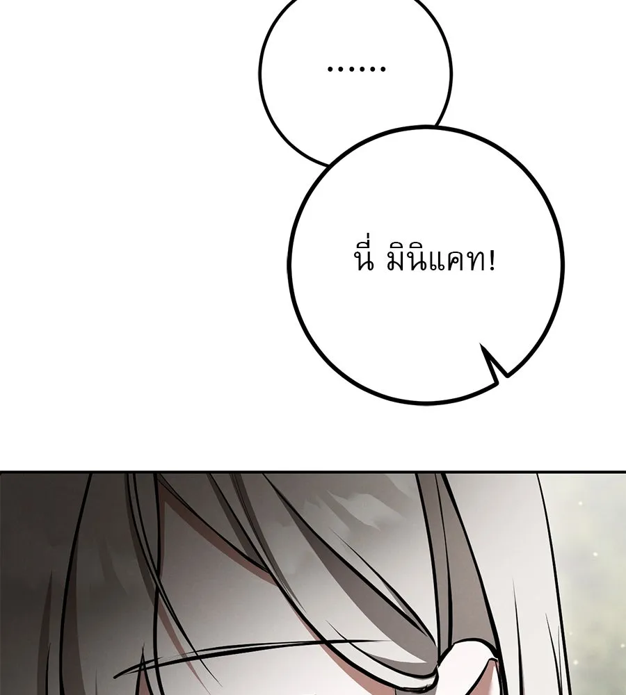 หน้า 119