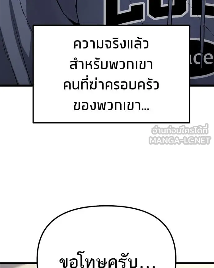 หน้า 144