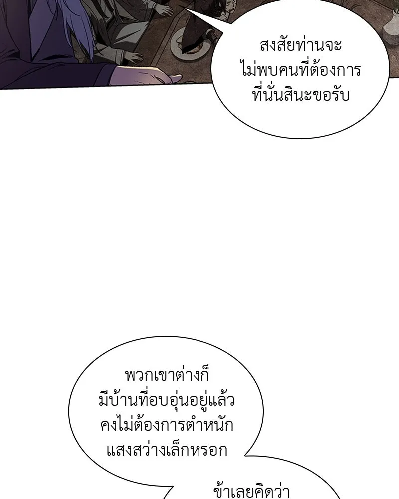 หน้า 143