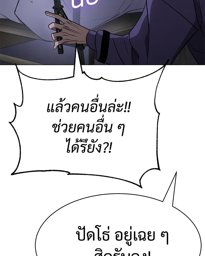 หน้า 203