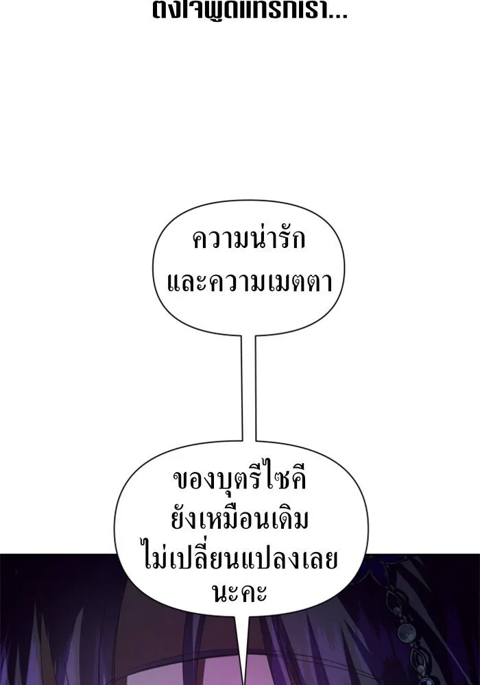 หน้า 142