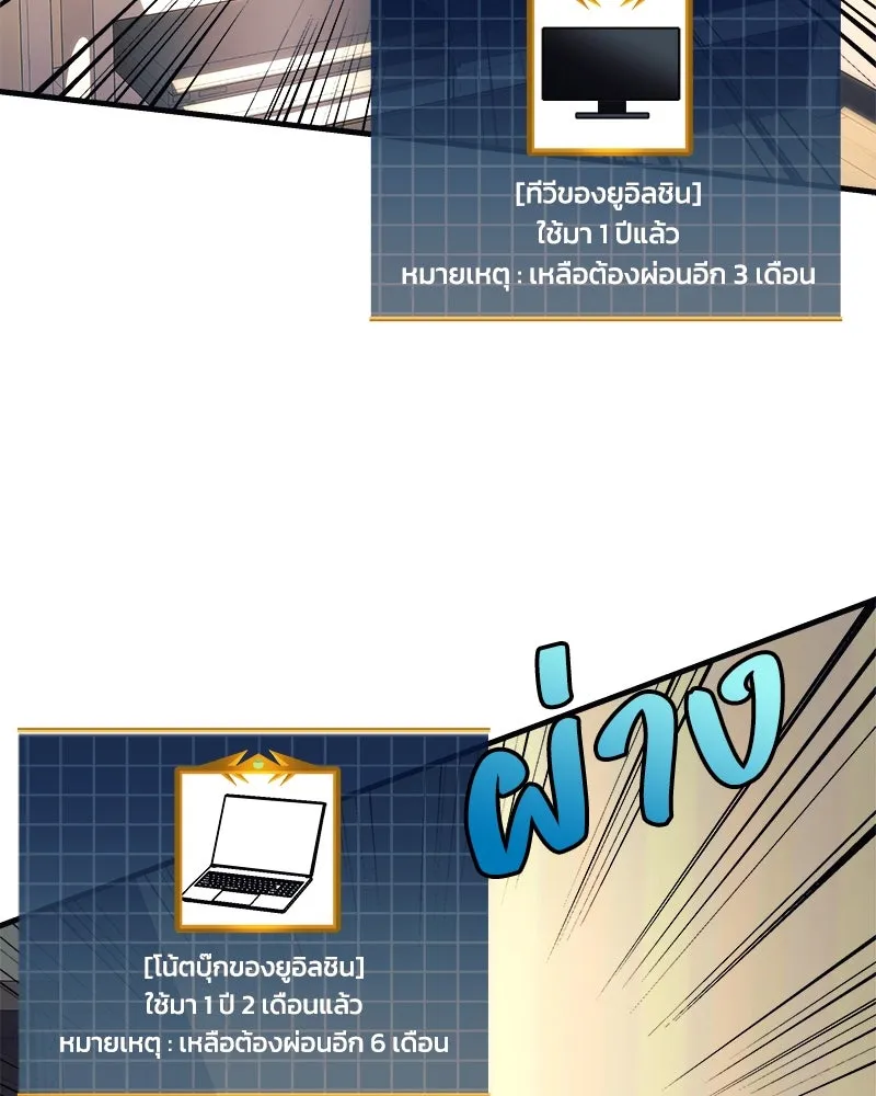 หน้า 56