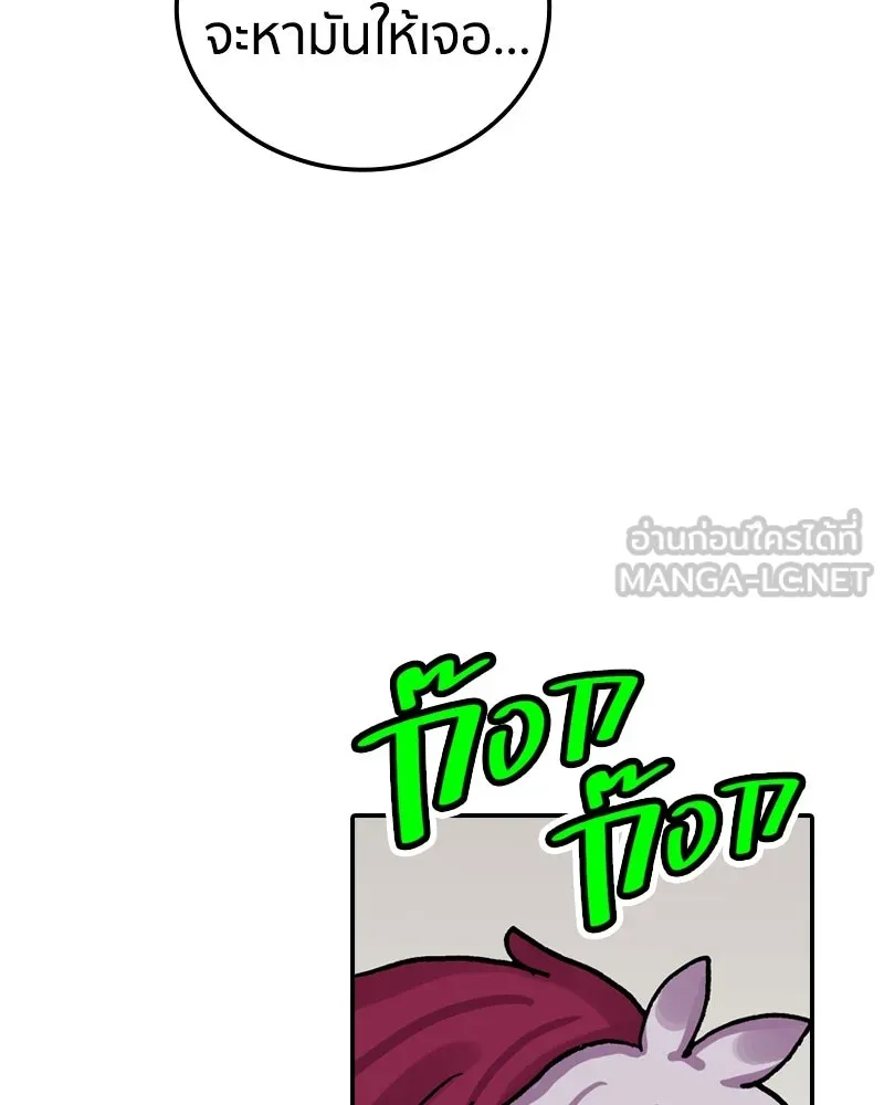 หน้า 132