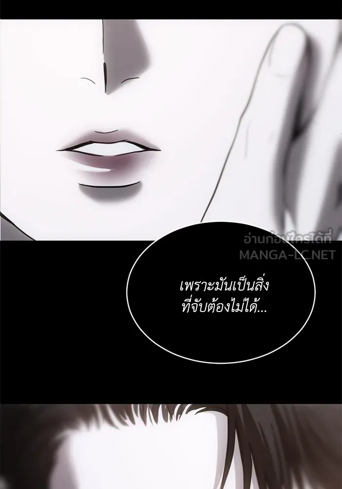 หน้า 87