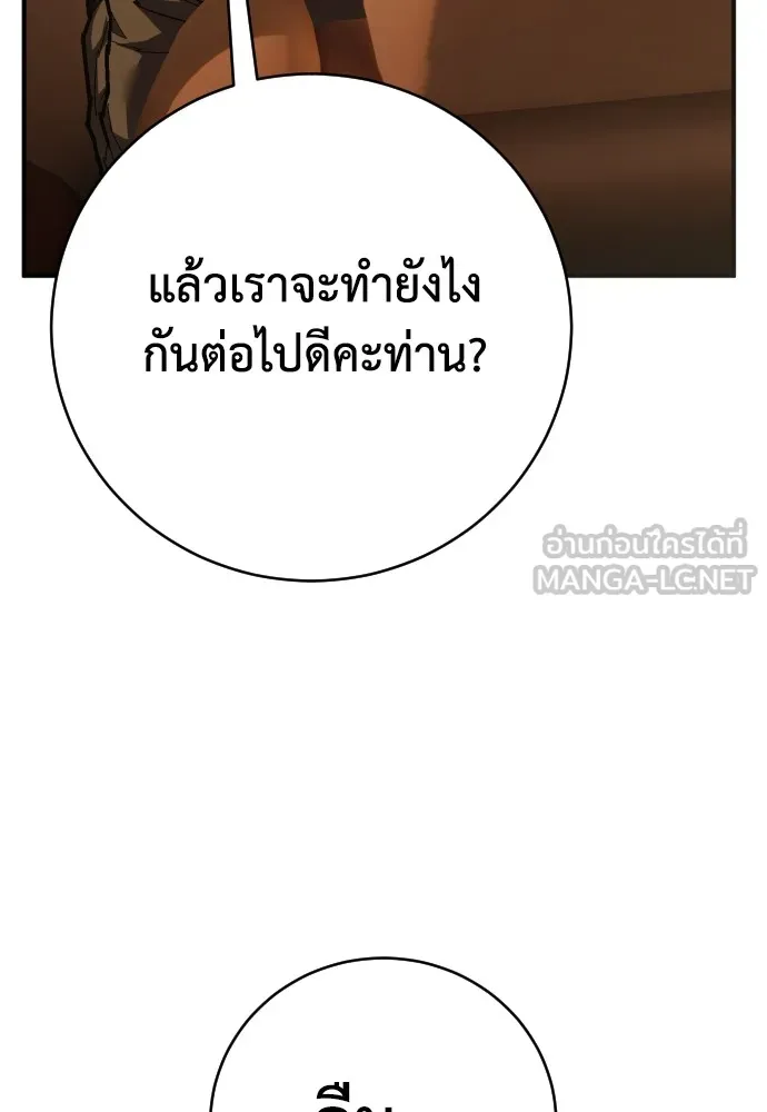 หน้า 117