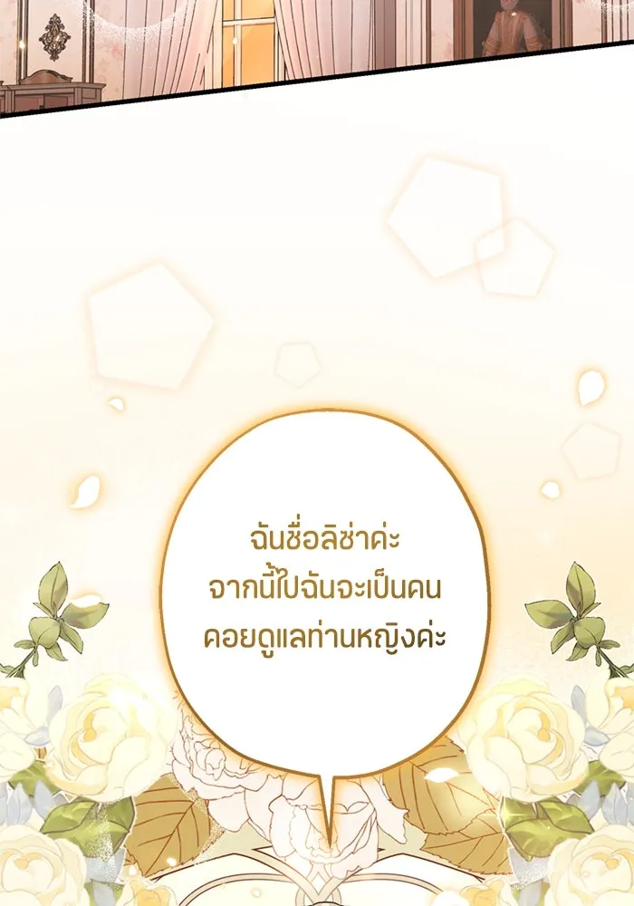หน้า 73