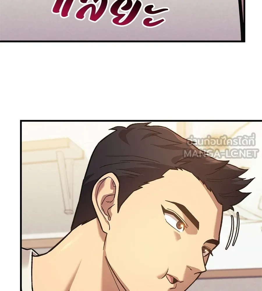 หน้า 111