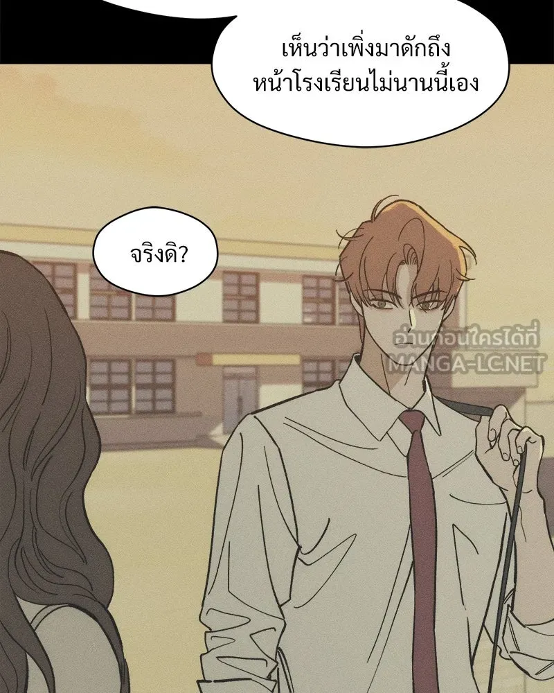 หน้า 150
