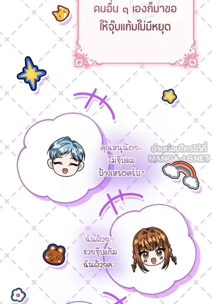 หน้า 80