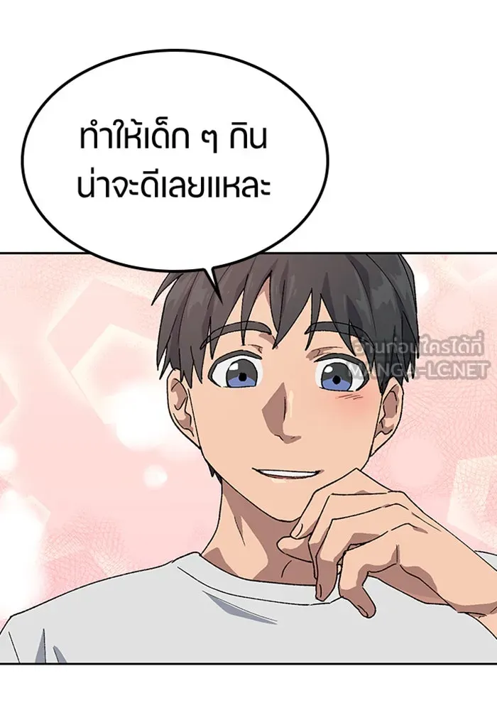 หน้า 93