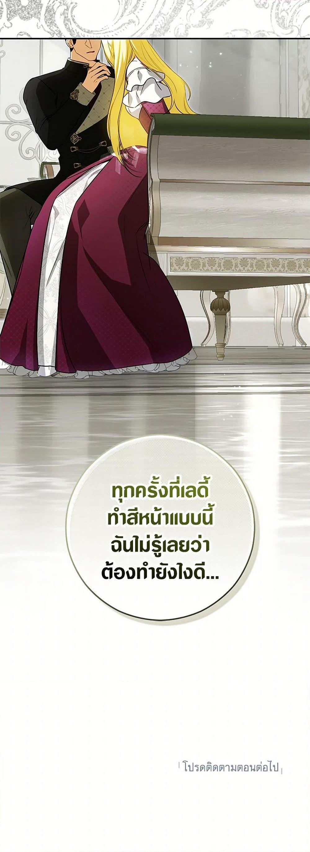 หน้า 51