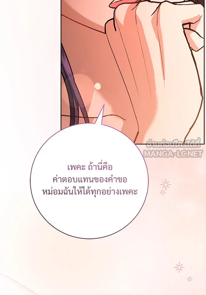 หน้า 99