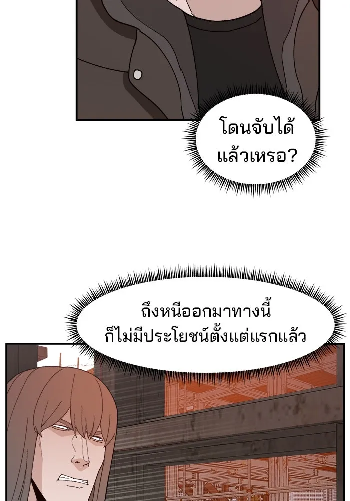 หน้า 86