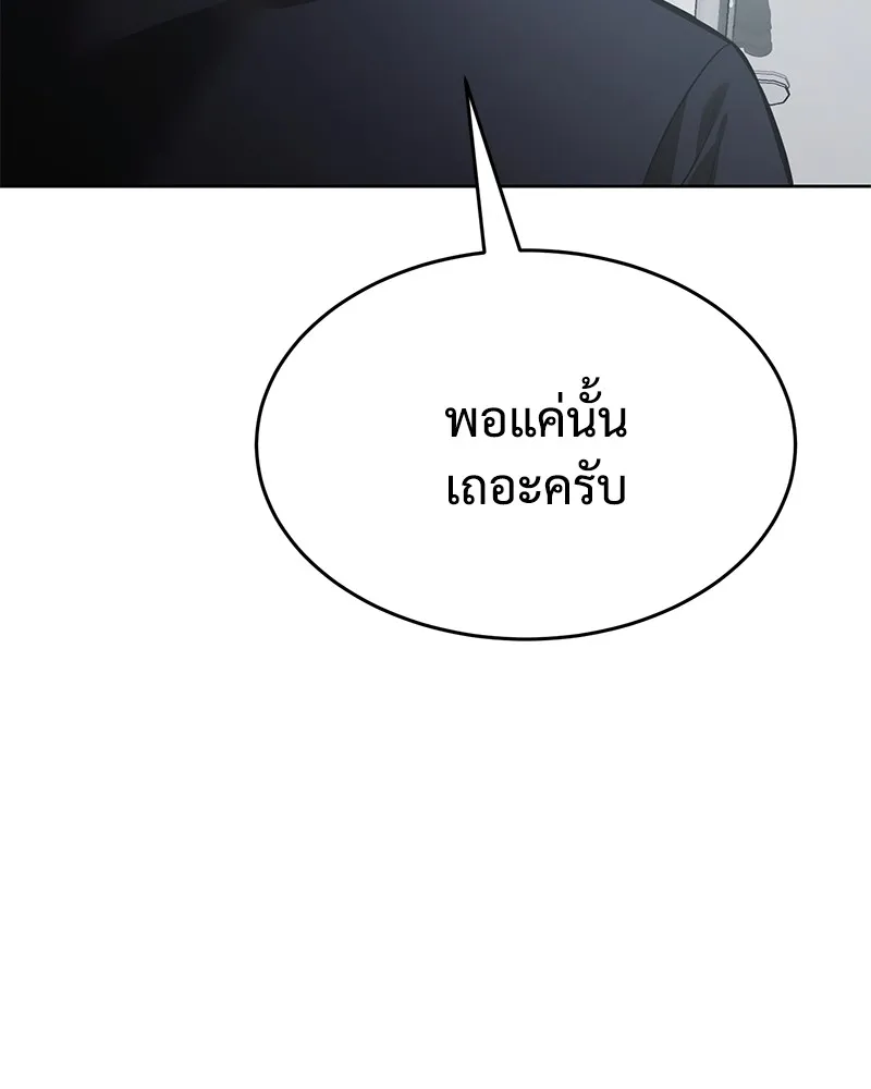 หน้า 247
