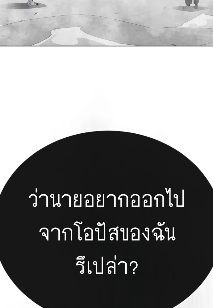 หน้า 140