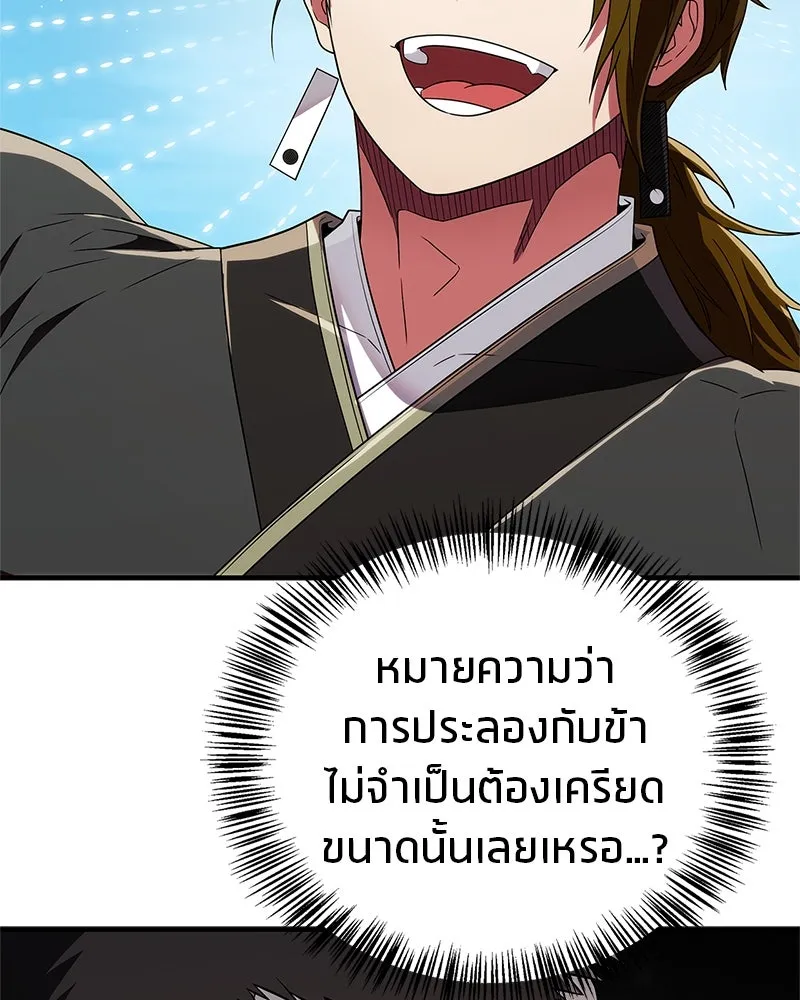 หน้า 134