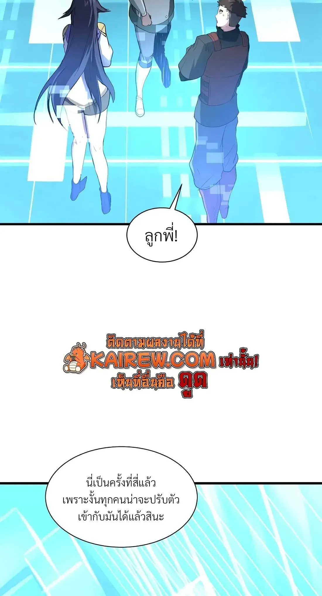 หน้า 54