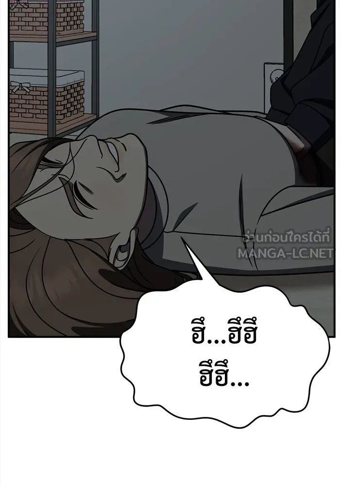 หน้า 141