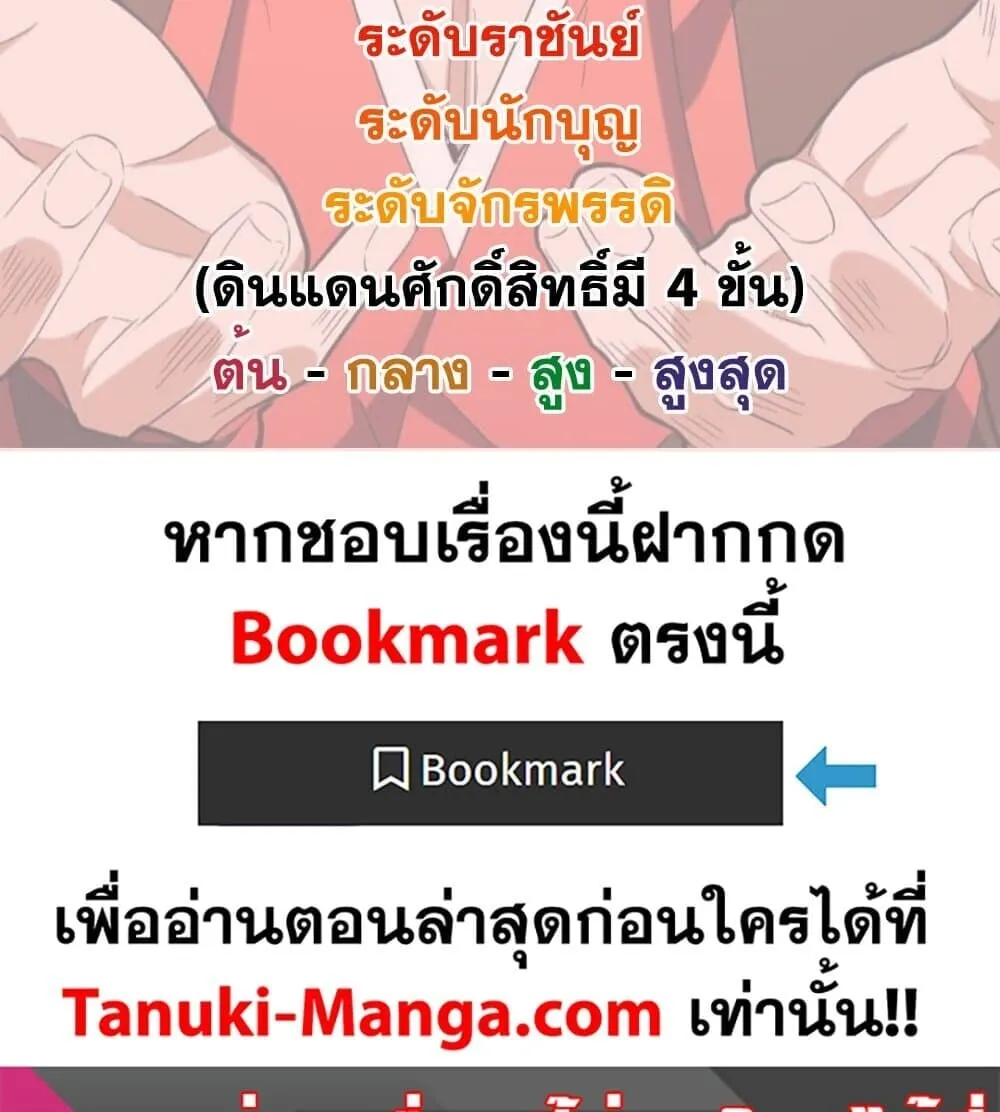 หน้า 59