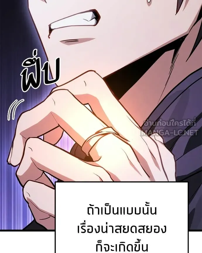 หน้า 105