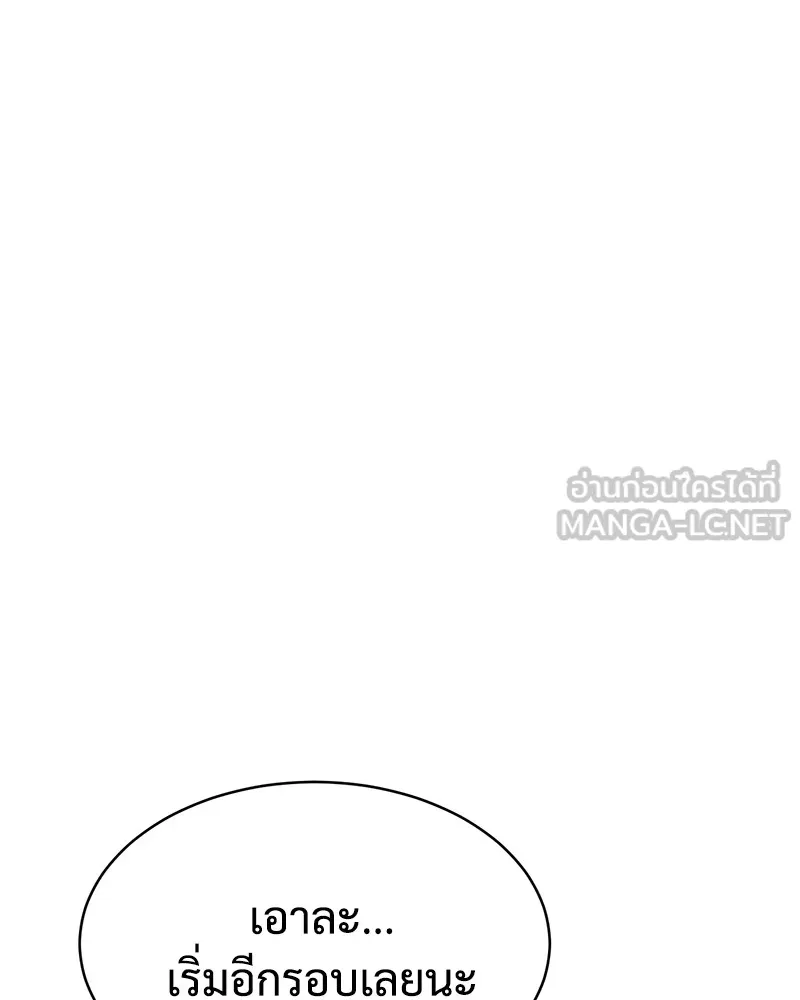 หน้า 108