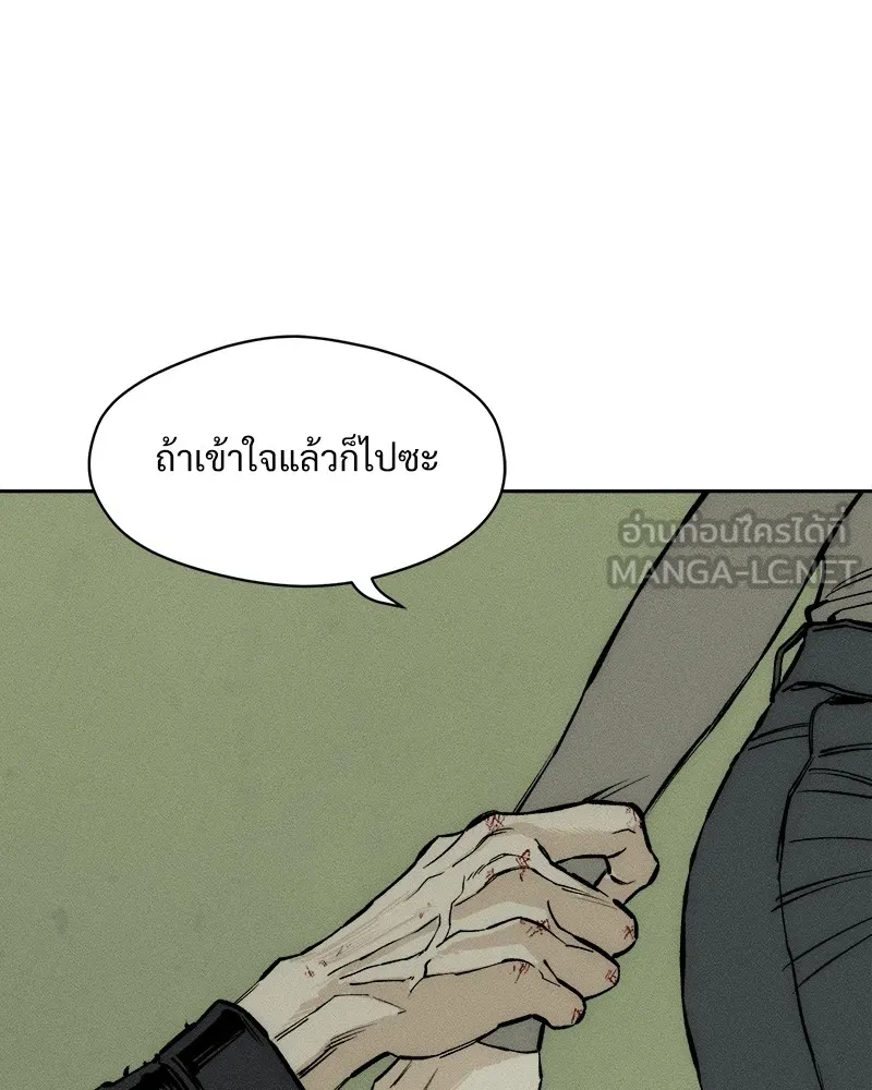 หน้า 111