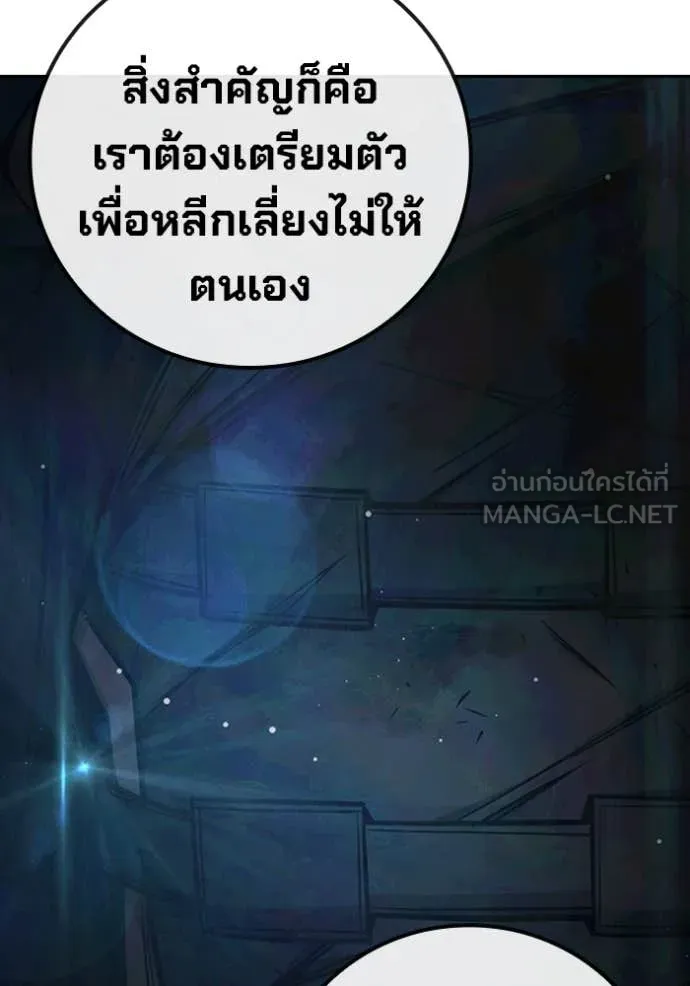 หน้า 258
