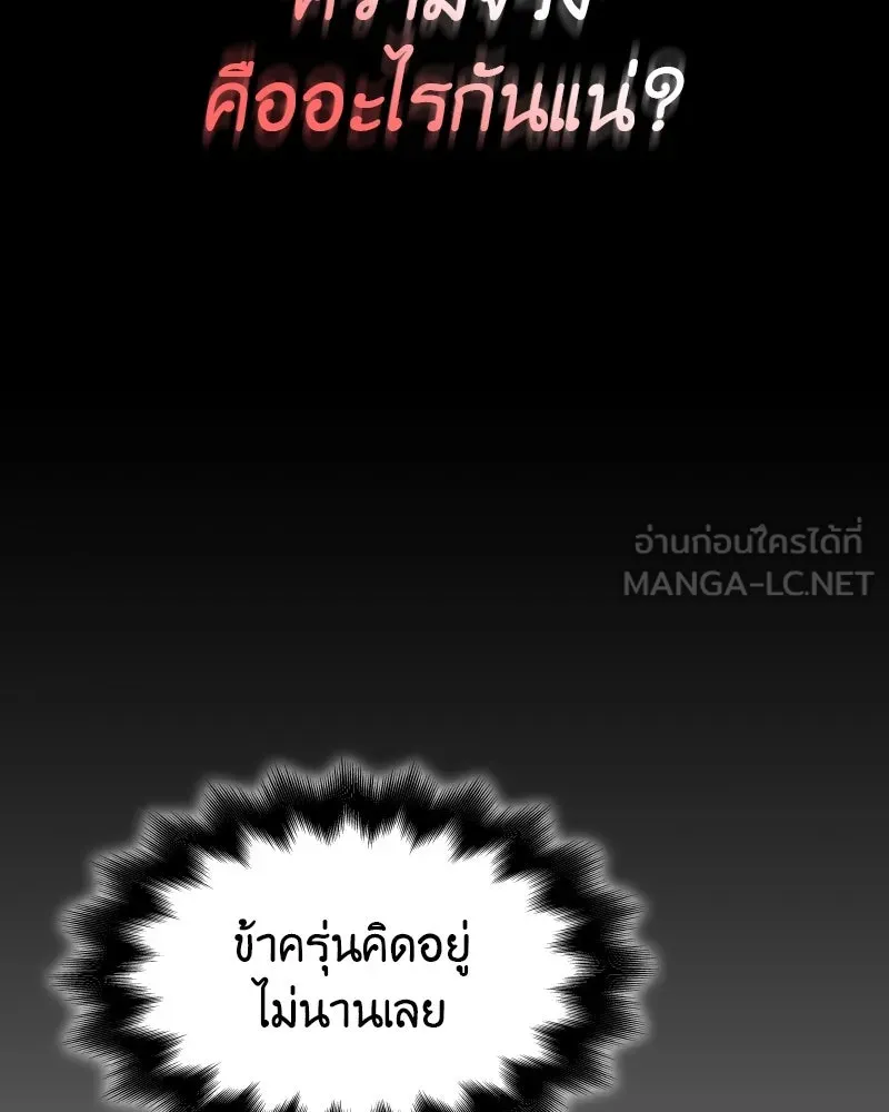 หน้า 228
