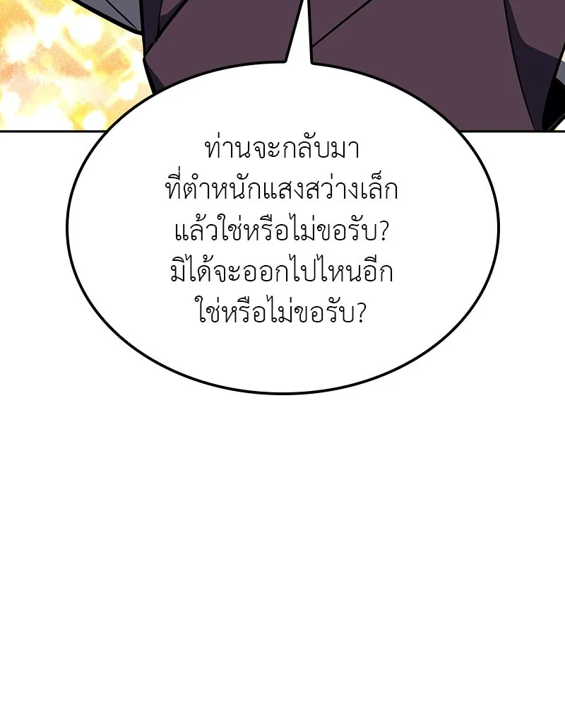 หน้า 142