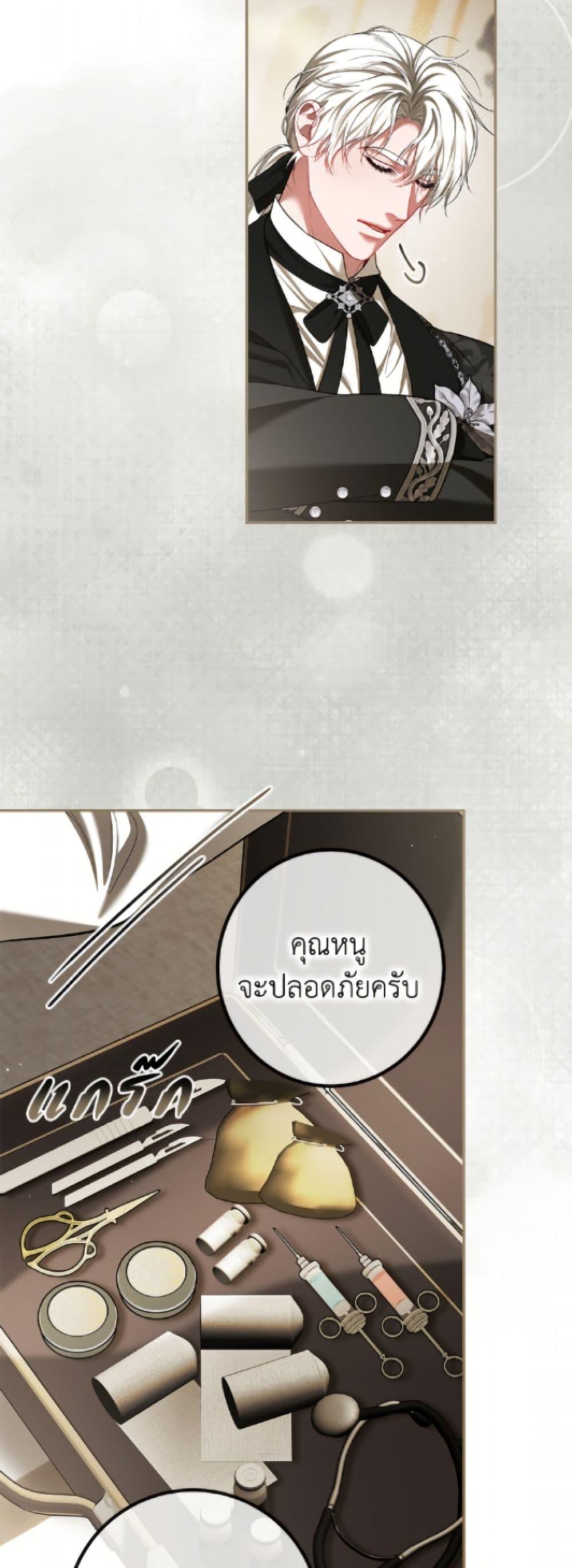 หน้า 48