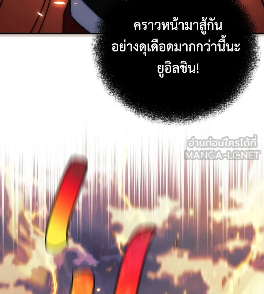 หน้า 171